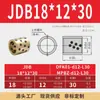 Jdb Diámetro Interior 12mm Autolubricante Grafito Cobre Manga Columna Recta Tipo Casquillo Sin Aceite Resistente al Desgaste Rodamiento Manga Guía de Molde Mpbz