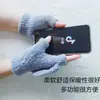 Guantes Calientes al por Mayor Invierno Tejidos Coral Fleece Medio Dedo con Tapa Desplegable Gruesos Felpa Estudiante Escritura Pantalla Táctil