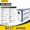 Máquina de moldeo por inyección de temperatura constante automática de 6KW/9KW/12KW, máquina de calentamiento de agua y aceite, suministro directo de fábrica