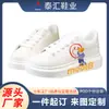 Tênis Personalizados Cross-Border Pod Branco 2026 Novos Modelos para Homens e Mulheres, 2026 Novos Tênis Mcqueen com Solas Grossas e Grafite