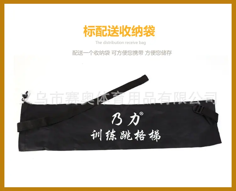 敏捷梯_05