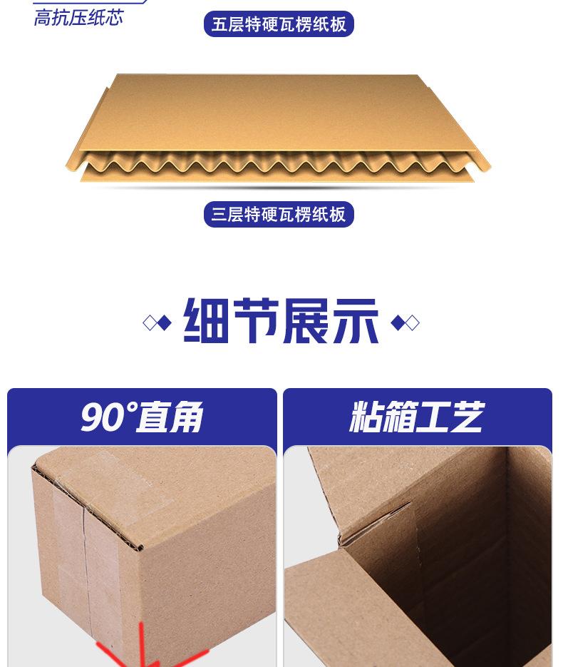 长条箱-详情页_09.jpg