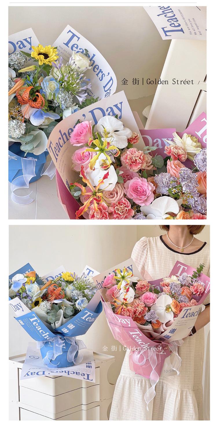 花伴影四季春晖_06.jpg