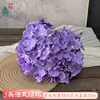 Flor de Simulación Transfronteriza 5 Cabezas Hortensia Boda Francesa Hortensia Grande Bola de Flores Decorativa Tienda Ventana Apertura Festival de Bodas Flor Artificial