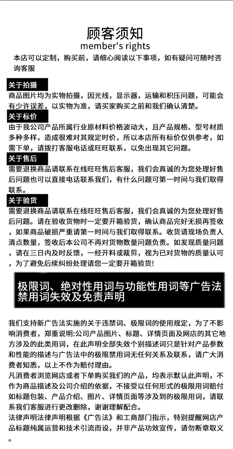 岩棉板详情_10.jpg