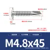 Tornillo de Acero Inoxidable 304/410 de Cabeza Plana Phillips Grande con Arandela, Tornillo de Cabeza Redonda con Arandela, Tornillo Cola de Milano, Tornillo con Arandela, Tornillo Autorroscante
