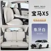Adecuado para 26 modelos de cojines y fundas de asiento BMW X5, universal para todas las estaciones, cojines para asientos X5, alfombrillas de asiento ventiladas de cuarta generación