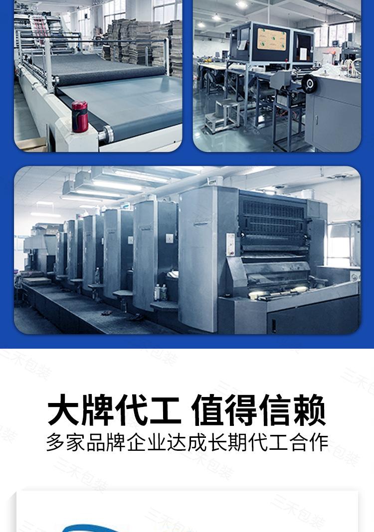 详情页-2_05.jpg