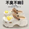 Zapatos Croc Ropa Exterior de Verano para Mujer 2025 Nuevos Eva Suela Gruesa Aumento de Altura Playa Enfermera Baotou Sandalias Media para Mujer