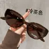 Gafas de Sol Ojo de Gato Marrones para Mujer 2026 Nuevo Estilo Sensación de Alta Gama Protección UV Retro para Conducir