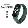 Para Pulseira Mi Band 7 Smart Bracelet Wristband Mi Band 7TPU Macia Colorida Substituição de Pulseira