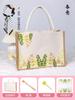 Día de la Madre Bolsa Hecha a Mano Regalo Material DIY Fabricación de Bolsas Hechas a Mano Regalo Creativo de Cumpleaños para Madre e Hijo