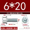Fabricante de Wenzhou Parafuso Sextavado com Cabeça Cilíndrica e Flange com Arruela, Parafuso de Flange Antivibração com Dentes M6M4M5M8
