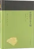 Esquema de la Historia de la Filosofía China Hu Shi Filosofía China Shanghái Casa Editorial de Libros Antiguos