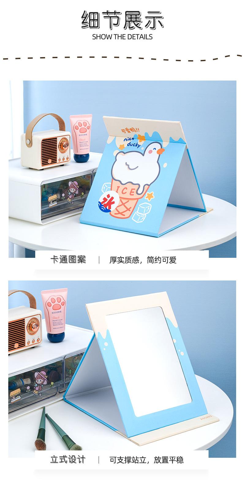 折叠卡通台式镜_08