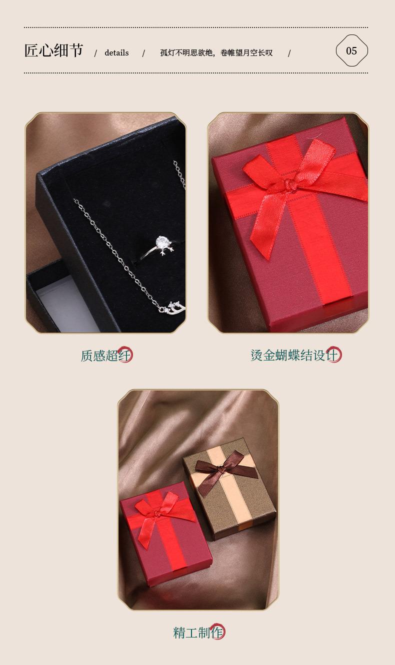 鸿通包装-饰品盒-拷贝_08