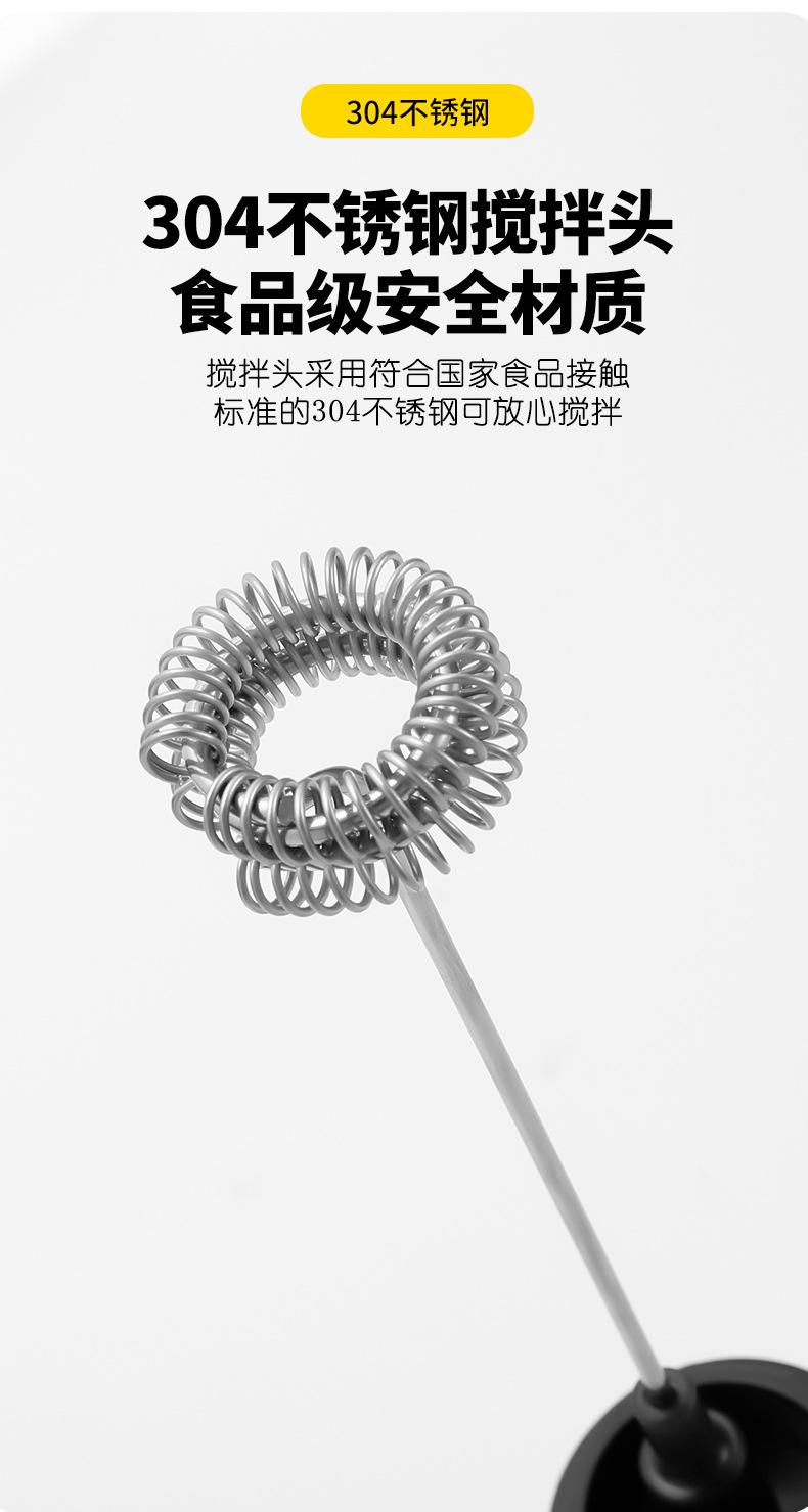 搅拌器详情_07.jpg