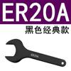Llave de Pinza Elástica CNC Tipo Er11/16/20A Tipo Er25 32 40Um Portaherramientas para Fresadora Llave Er