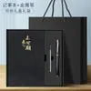 Set de Caja de Regalo de Cuaderno Estilo Chino A5, Cuaderno de Oficina de Negocios de Alto Valor Personalizable, Cuaderno de Reuniones con Logo Corporativo Personalizable