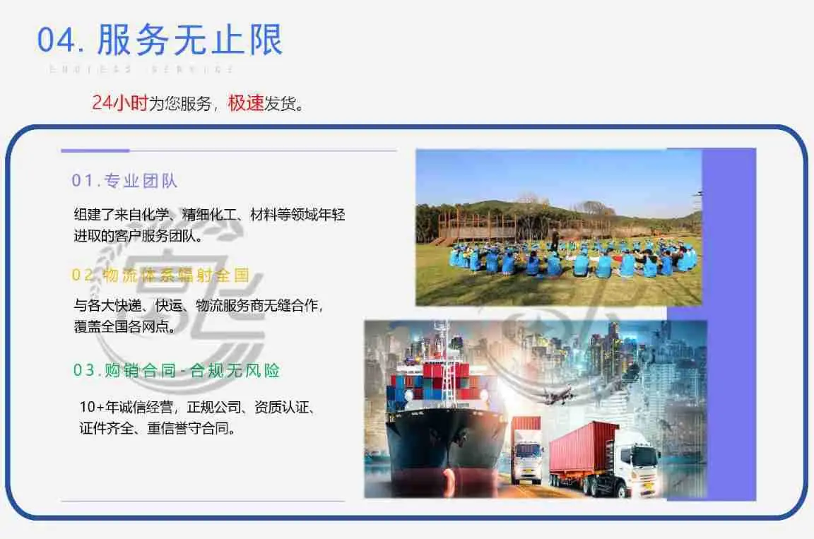 富飞产品详情页固定部分_07.jpg