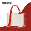 Bolsa de lona de alta gama personalizada con cinta laminada, bolsa ecológica para escuelas y negocios, diseño personalizado con logo