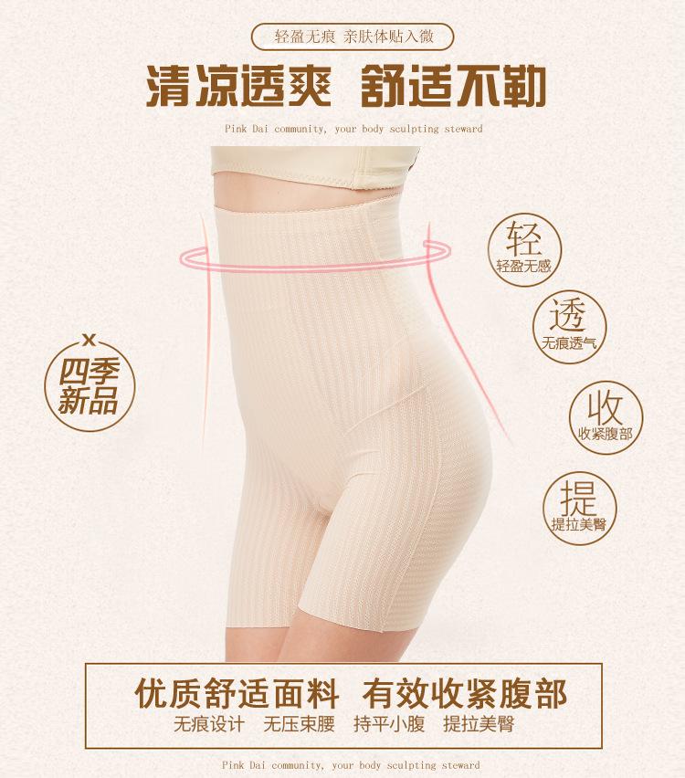托玛淋平角_05.jpg
