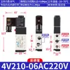 Válvula Solenoide Airtac 4V110-06 210-08 310-10 410-15 Válvula Solenoide Neumática de Dos Posiciones y Cinco Vías