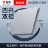G60 gris sombra de luna ultra-delgado panel enchufable interruptor bull al por mayor 86 casa villa 5 orificios usb diez orificios enchufe