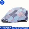 Gorra de Moda Transfronteriza Gorra de Sol de Moda Rpet Nylon Boina Bordada Rpet Fábrica Personalizada