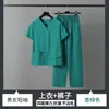 Roupas de Lavagem à Mão de Alta Qualidade, Roupas Esfoliantes de Mão Elásticas em Quatro Lados Antiestáticas, Roupas de Lavagem à Mão de Manga Curta para o Verão, Macacões Orais de Secagem Rápida para Sala de Operação