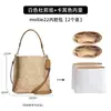 Solo se vende la bolsa interior - Bolsa exterior no incluidaCoac.H Bolsa Cubo Mollie22 Bolsa de Almacenamiento de Papel Dupont