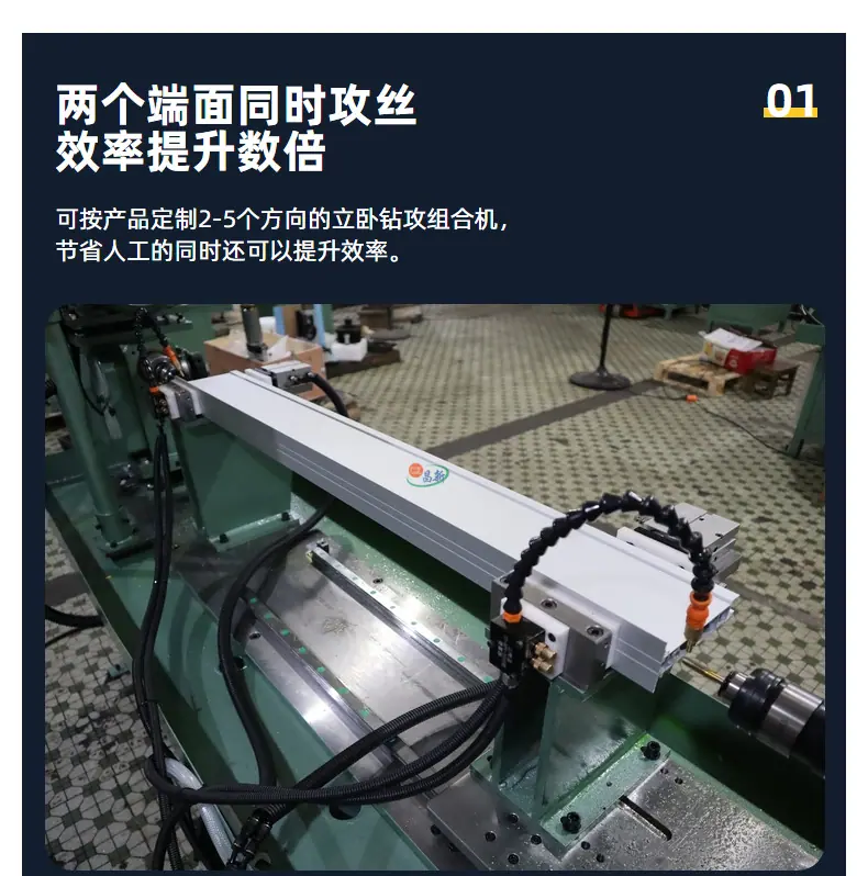 定制卧式双头铝端面攻丝机 龙骨型材攻丝机多功能卧式攻丝机
