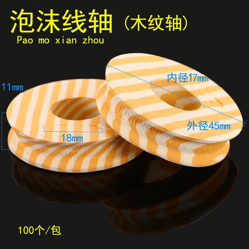 木纹轴尺寸