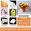 Flor de Concha Material Rico Buquê Papel de Embrulho de Buquê Embalagem Grátis para Presente Produto Semi-Acabado Conjunto Completo DIY Lanches Flores