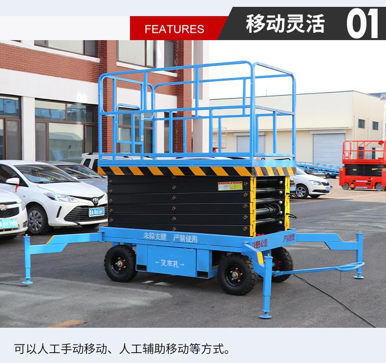 柴油曲臂式升降机_04