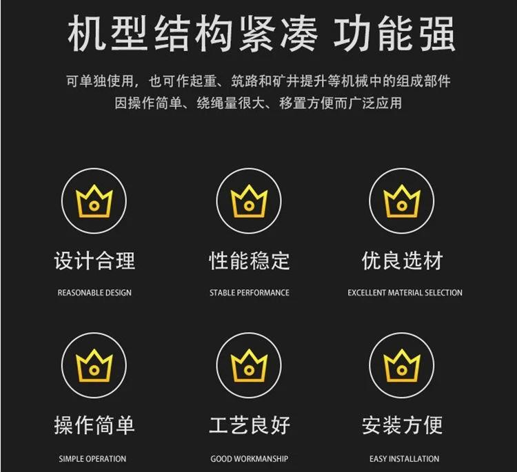 液压绞车 (3).png