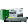 Caja de tóner Laisheng LT2451 adecuada para Lenovo m7605d LJ2605D LJ2655 M7455DNF M7615