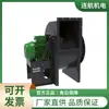 Ventilador centrífugo FEVI ventilador axial AGRIC'AIR NG vedação do ventilador