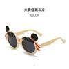 Gafas de Sol para Niños Moda Infantil Bebé Mágico Niño Mar Dibujos Animados Gafas Anti-UV para Niños y Niñas