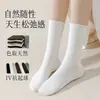 Meias brancas femininas para outono e inverno, feitas de algodão puro, resistentes a odores, sem costura, meias de maternidade de cano médio, adequadas para sapatos Birkenstock, com listras verticais e bordas dobradas