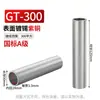 Bloco de Terminais Tubulares de Conexão de Cobre Gt, Conector de Cobre Roxo, Tubo de Crimpage Passante, Terminal de Emenda Intermediária de Cabo