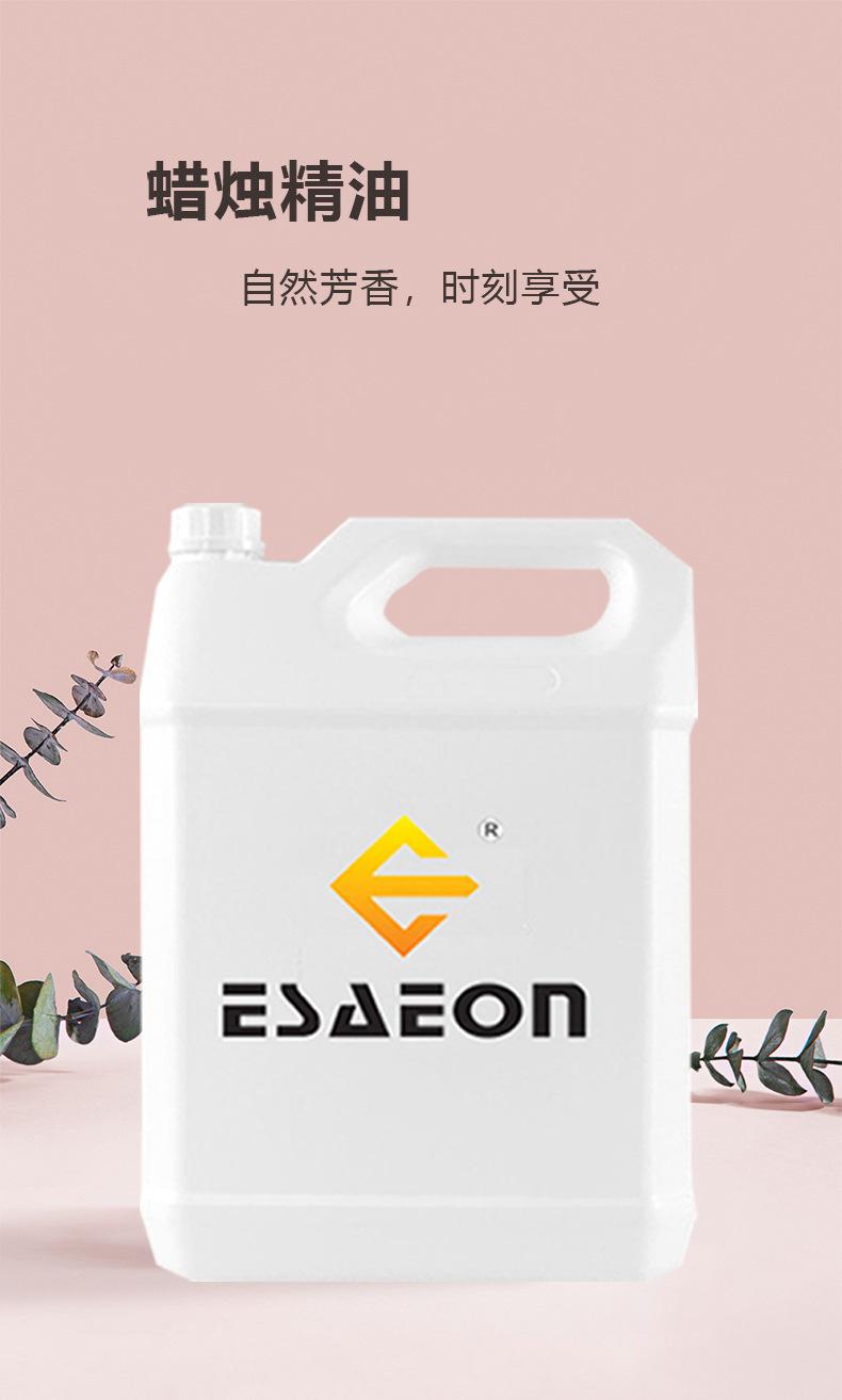 蜡烛精油详情1.jpg