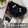 Nova Chegada Bela Elegante Estilo Francês Confortável Respirável Indústria Pesada Lace Doce Sexy Senhoras Mid-Cintura Calcinha 100 Algodão Virilha