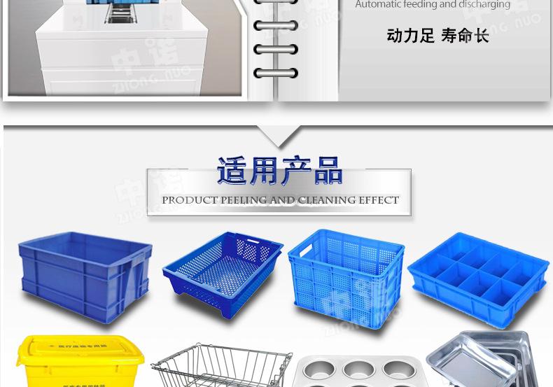 中诺详情_10.jpg