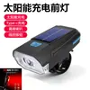 Luz frontal para bicicleta USB tres LED iluminación para ciclismo linterna iluminación ultrabrillante luz para montar de noche al aire libre equipo para bicicleta de montaña