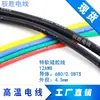 Spot 75 35 50 cuadrado 4 6 8 10AWG50 cuadrado cable de alimentación de batería de litio 3512 cable de silicona extra suave