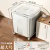 Caja de Almacenamiento de Granos, Contenedor de Arroz, Frasco Sellado de Grado Alimenticio para el Hogar, Contenedor de Arroz Transparente, Contenedor de Granos a Prueba de Insectos y Humedad, Caja de Arroz