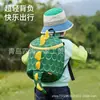 Mochila Especial para Jardim de Infância Infantil, Mochila de Viagem para Bebê, Mochila para Meninos e Meninas, 3-6 Anos, Bonita e Leve