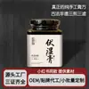 Pomada de Cevada Derun Pêssego de Cinco Dedos Poria Cocos Cevada Medicina Alimentar Homólogo Material Medicinal Receita de Pomada Cozida Pomada de Cevada Cuidados com a Saúde