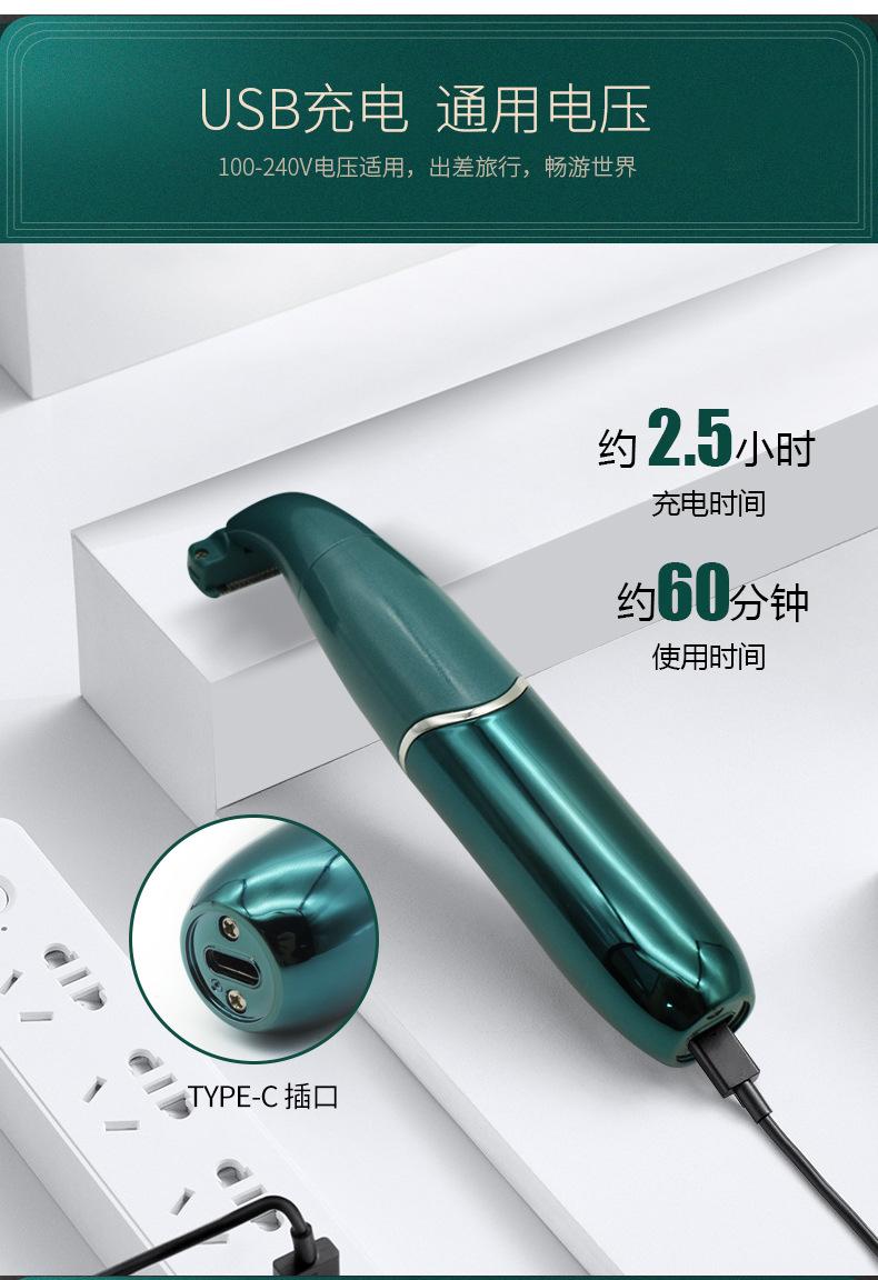 绿色4in1剃毛器_07